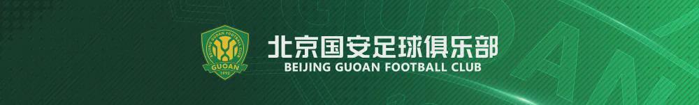 世界杯官网app下载最新版官方正版-战报 | 张玉宁破门 北京国安1-2成都蓉城